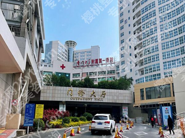 福建省眼科医院排名榜有哪些？五家有名气的医院在线推荐