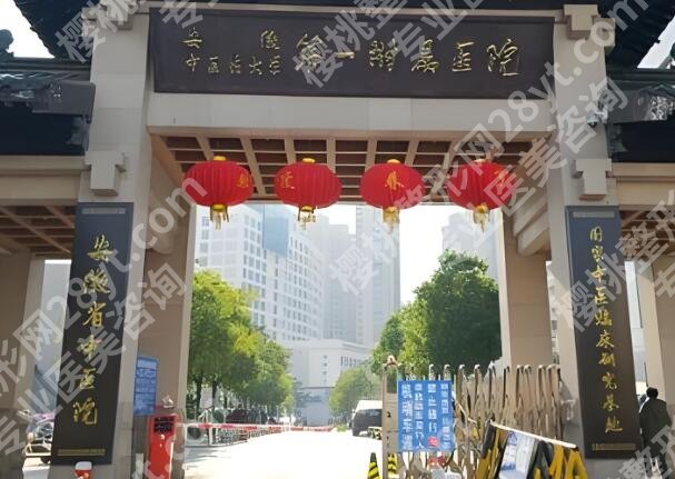 合肥眼科医院排名有哪些？严选五家热度高的医院信息