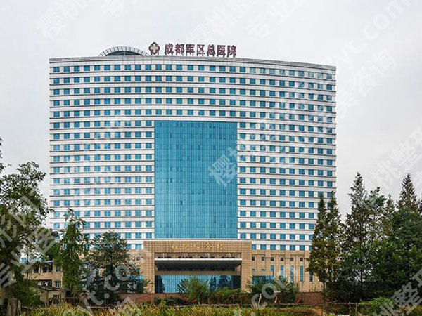 成都眼科医院排名如何？精选实力医院名单，在线看了解