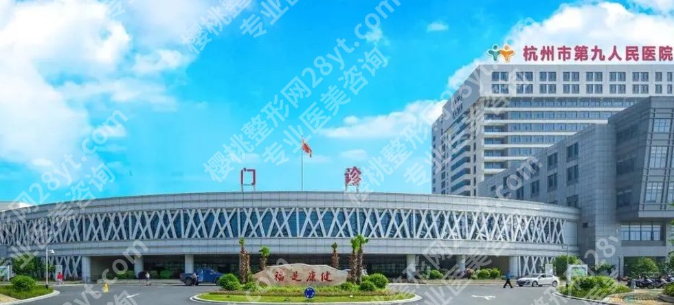 杭州去眼袋三甲医院|各医院综合实力大比拼！名单收藏