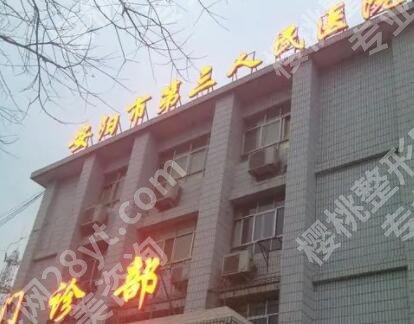 安阳鼻部整形医院哪家好？top榜前三名单公布！点击收藏
