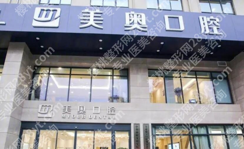 无锡整牙去哪里整比较好?top榜前五名单更新!