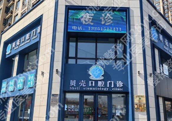 无锡整牙去哪里整比较好?top榜前五名单更新!