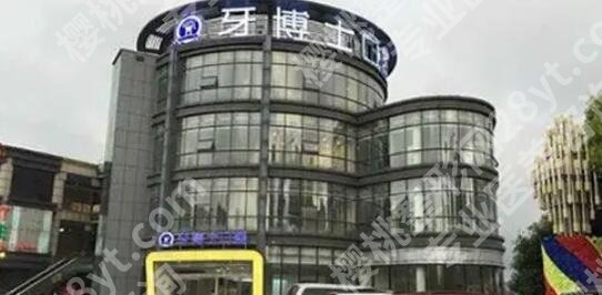 无锡整牙去哪里整比较好?top榜前五名单更新!