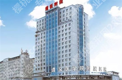 遵义去眼袋哪家好?真实网友反馈,可收藏起来