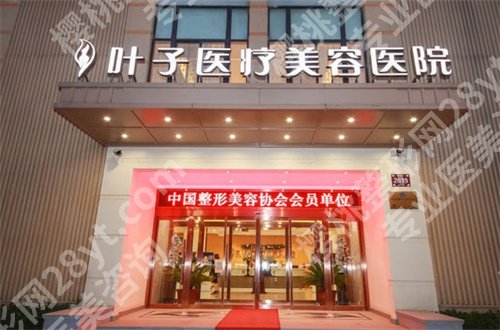 西安拉皮手术哪家好？一起深入看看2024新排名