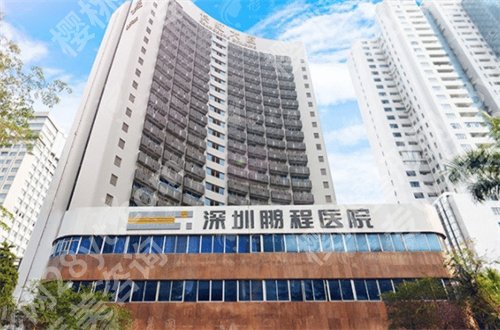 深圳去眼袋哪个医院好？前五家医院都有实力