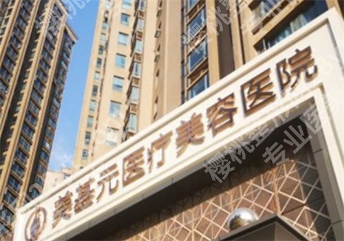武汉整形医院排名前三的名单公布！技术有优势的来了