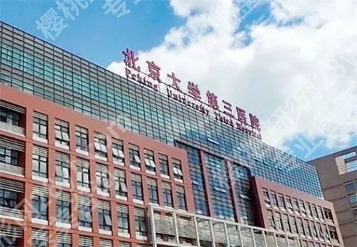 国内鼻部整形医院排名榜单公布!2024年新榜单揭秘