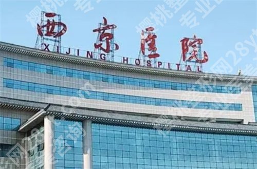 国内鼻部整形医院排名榜单公布!2024年新榜单揭秘