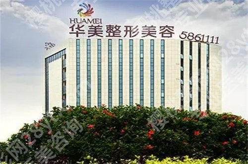 国内吸脂手术哪家好?排名即将分享了,细细品味