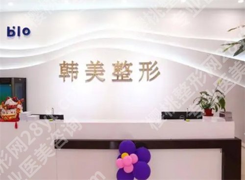 济宁整形医院排名前三的医院有哪些？专业整形医院推荐榜单