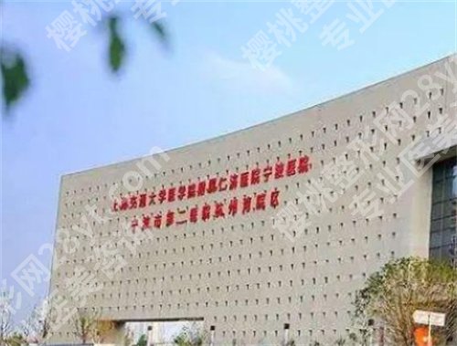 宁波去眼袋三甲医院，前五名单汇总，一键查看