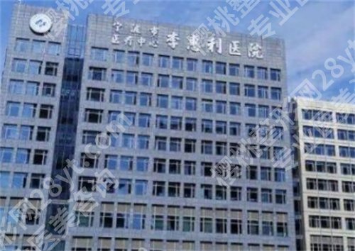 宁波去眼袋三甲医院，前五名单汇总，一键查看