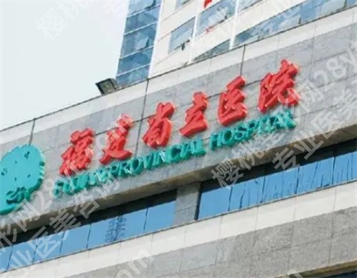 国内光子嫩肤医院的排行榜,上榜医院实力技术双在线