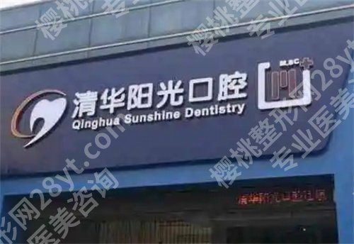 武汉牙齿正畸医院推荐,榜单更新,一文了解医院详情