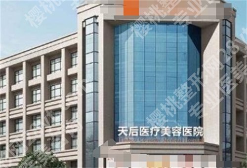 郑州鼻部修复医院排名,人气医生汇总,速速查看