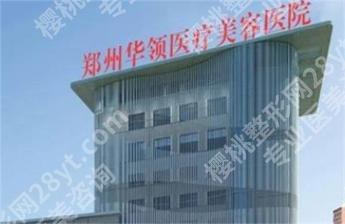 郑州鼻部修复医院排名,人气医生汇总,速速查看