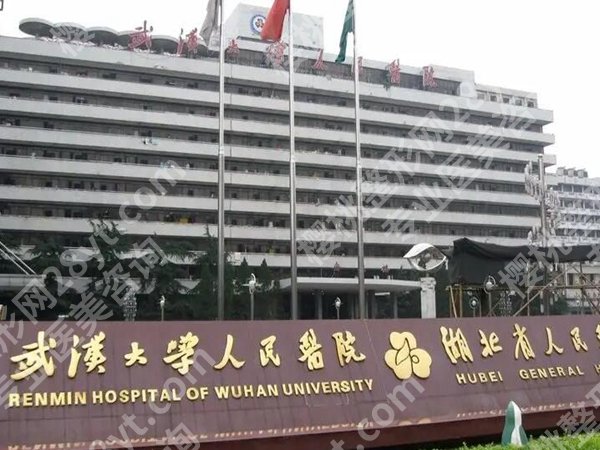 湖北眼科医院排名哪家好？优选热门医院上榜