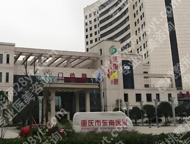 重庆眼科医院排名哪家好?严选top5医院介绍