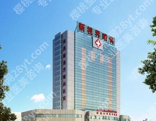 重庆眼科医院排名哪家好?严选top5医院介绍