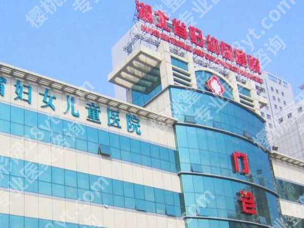 武汉眼科医院排名有哪些?甄选五家人气医院简介