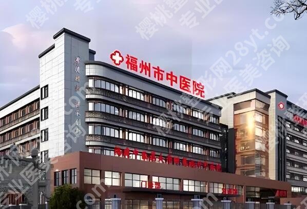 福州的眼科医院排名哪家好？实力派医院在线查看