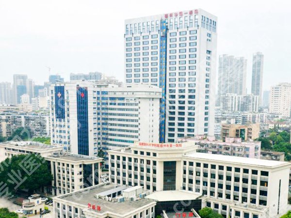 福州的眼科医院排名哪家好？实力派医院在线查看