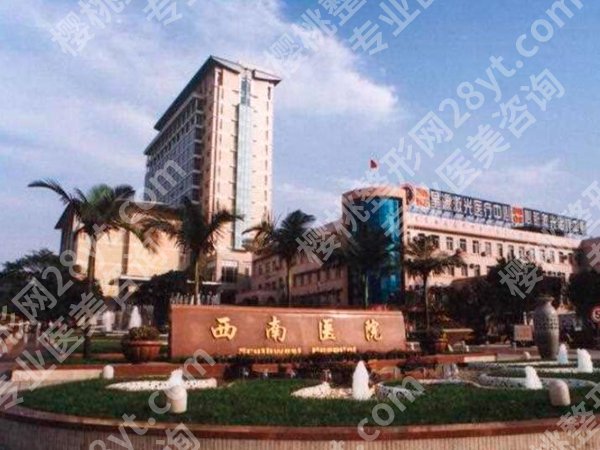 重庆眼科医院排名榜哪家好？盘点正规医院名单