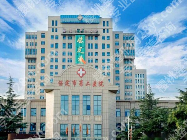 保定眼科医院排名有哪些？五家重磅实力医院大比拼