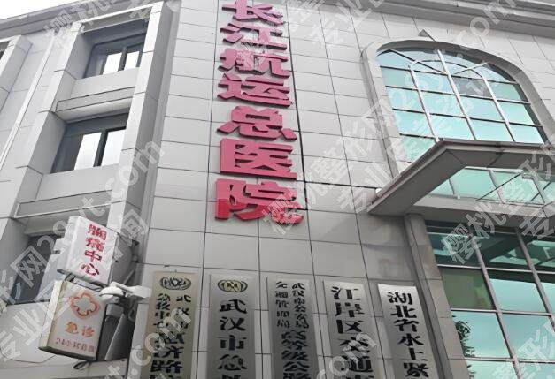 武汉十大眼科医院排名哪家好？全新前十医院名单汇总