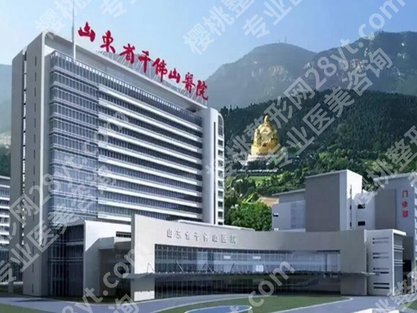 山东眼科医院排名哪家好？公布五家热门医院榜单
