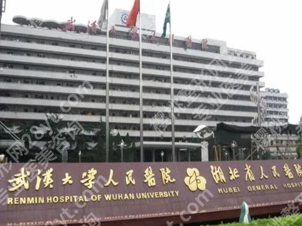 武汉眼科医院排名哪家好？盘点top五医院名单