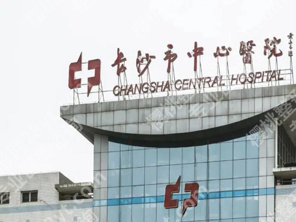 长沙眼科医院排名有哪些？汇集实力医院资料
