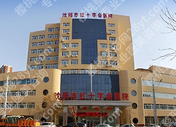 沈阳眼科医院排名有哪些？5家专业医院一键了解