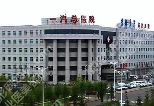 长春市近视眼手术医院排名有哪些？盘点五家正规医院榜单