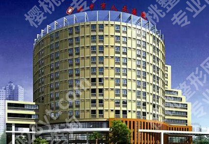 汉中做近视手术医院排名有哪些？罗列五家人气医院介绍