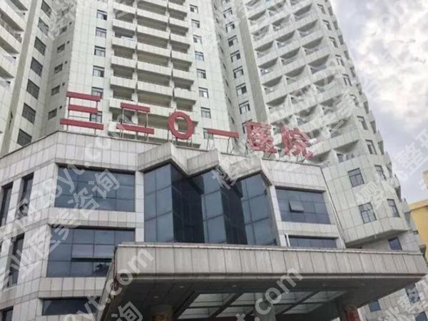 汉中做近视手术医院排名有哪些？罗列五家人气医院介绍
