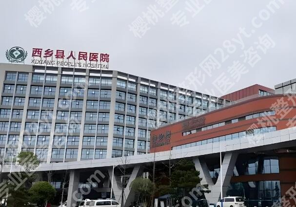 汉中做近视手术医院排名有哪些？罗列五家人气医院介绍