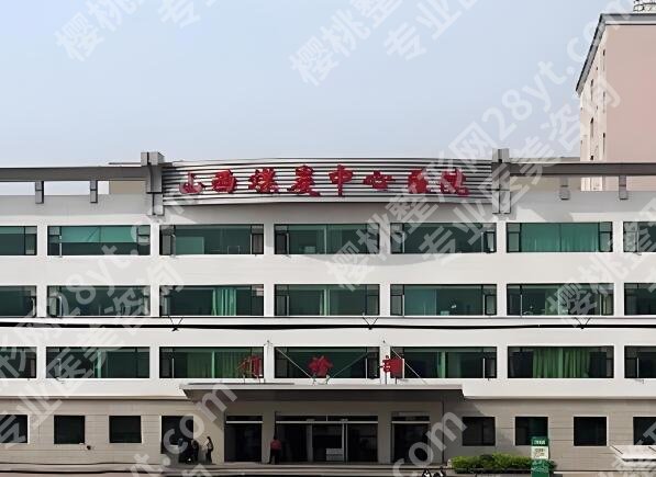 山西近视手术医院排名哪家好？盘点前五医院资料一览