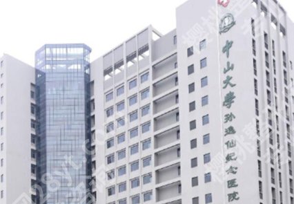 广州全国近视手术排名如何？精选几家医院信息来了