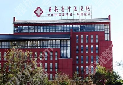 云南做近视眼手术眼科医院排名哪家好？热门医院名单查看
