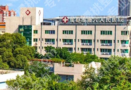 成都屈光近视手术医院排名有哪些？在线发布前五医院资料