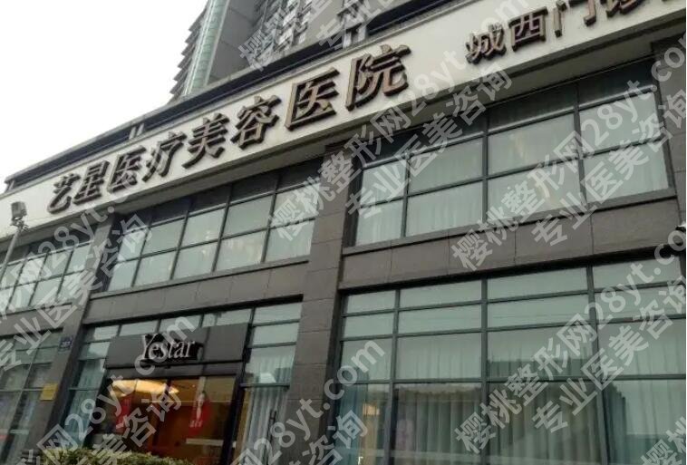 杭州整形美容科排名榜单汇总！盘点五家口碑医院！