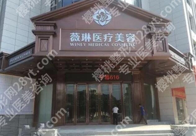 杭州整形机构排名前十名单出炉！十家公立、私立医院任你挑选！