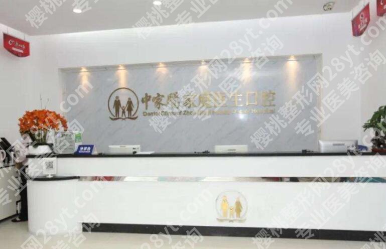 广州哪家牙科医院整牙好?推荐几家口碑好实力强的医院!