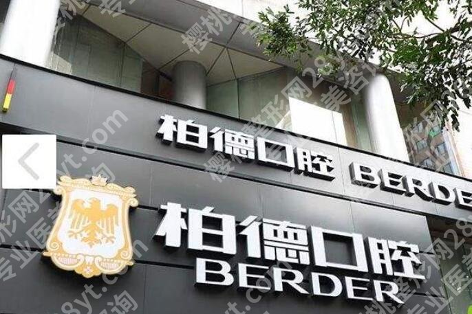 广州做种植牙哪家好？好评排名前五机构名单整理！