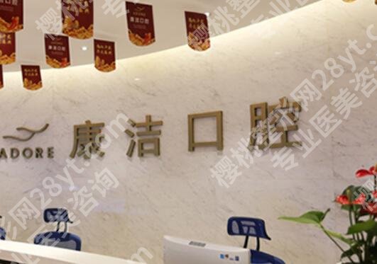 苏州整牙齿矫正哪里好?五家实力医院等你挑选!点击收藏