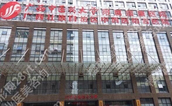 南宁近视手术医院排名榜如何？精选口碑五大医院