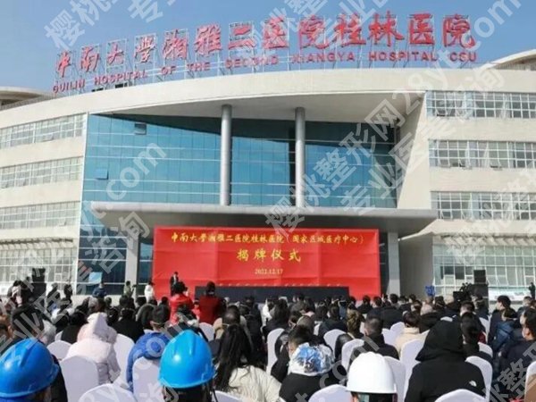 桂林近视眼手术医院排名如何？这五家医院技术实力好